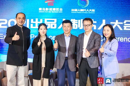 國內首個出品制片行業(yè)大會在青島東方影都成功舉辦，5部創(chuàng)投作品簽約落地