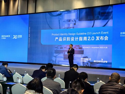 匯川技術PI 2.0產(chǎn)品識別設計指南正式發(fā)布，以設計語言重新定義人與設備關系