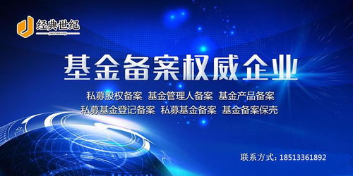 高效流轉 一周內完成海南2億資產管理公司轉讓的技術交流與實踐