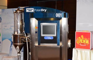 2017弗戈食品藥品噴霧干燥技術交流會圓滿落幕 技術咨詢與行業洞察的雙重盛宴