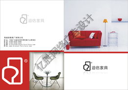專業(yè)家具畫冊制作服務——東莞億勝廣告公司，提升品牌視覺力