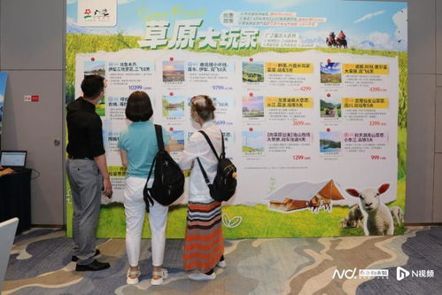 暑期親子旅游新趨勢 產品差異化、服務精細化與主題多元化