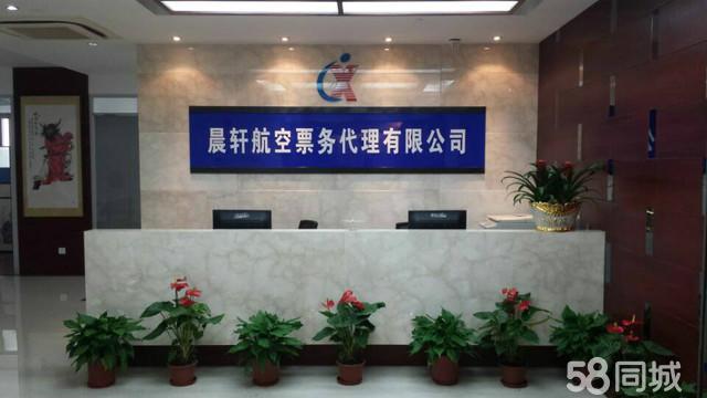 低投入合伙人經(jīng)濟(jì) 如何在票務(wù)代理領(lǐng)域快速實(shí)現(xiàn)輕資產(chǎn)創(chuàng)業(yè)